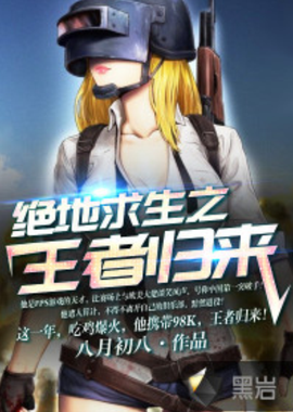 他的身高优 他的身高优