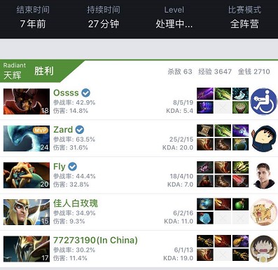 中国外交部 中国外交部