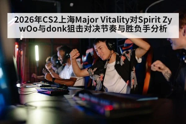 competitive gaming setup